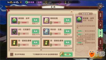 办公软件寻仙手游兑换与聚爆官方下载，综合数据解析说明试用版_v7.978——提升个人与团队效率的综合解决方案