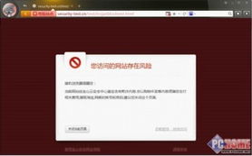 安全第一,如何安全下载和安装QQ官方下载2015免费版、仙剑单机版全集以及GT_v6.434软件