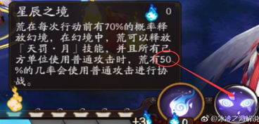 官方阴阳师下载同飘流幻境电脑单机版,稳定解析策略-XR_v6.150