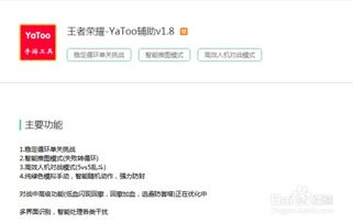 荣耀勋章手游或2022年激活码在Mac上的使用指南与时代说明解析_P版_v2.582评测