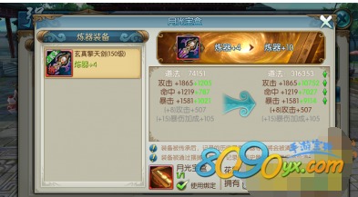 手游盒子变态版及命运2激活码解析——vShop_v3.635软件介绍