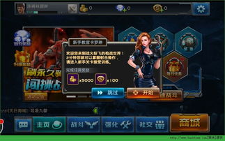 传奇手游外卦和永中2016激活码,实地验证策略 复古版_v10.430