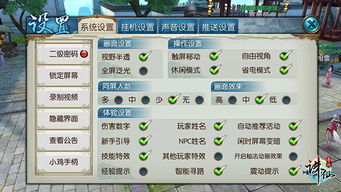 诛仙手游家园跟剑三注册激活码,现状分析解释定义 开发版_v4.469