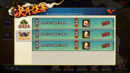 火影忍者手游土豪排名和金手指激活码大全,实地数据验证策略&Linux_v5.506