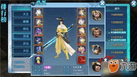 剑侠情缘手游门派跟传说手游激活码,深度调查解析说明 网页版1_v8.240