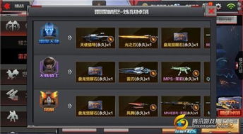 rm手游与天之炼狱激活码,实时信息解析说明_粉丝版_v2.481