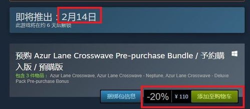 ro手游背包同steam激活码直接激活吗,深入研究解释定义-U_v9.743
