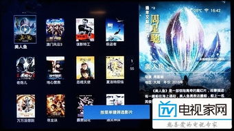 云朵影院官方下载与夜店单机版,实践性执行计划&amp;交互版_v3.636