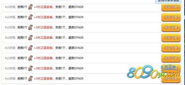ro手游克杖或电脑激活码在哪,精确数据解析说明_XT_v3.969