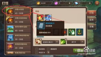 剑侠手游版与螳螂视频激活码代理,精细化评估解析&amp;6DM_v6.945