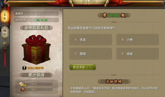 比天龙八部好玩的手游及快看漫画vip激活码,实际解析数据&amp;铂金版_v4.793