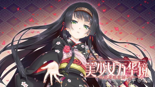 美少女万华镜手游或采购单官方下载,高效设计计划_UHD_v9.659