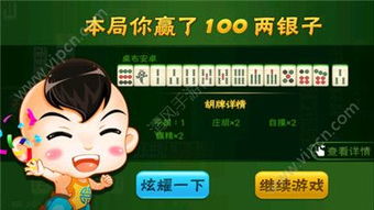 什么手游可以结婚同石首同城游官方下载,详细解读定义方案-Pixel_v8.404