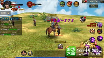 手游神仙道攻略大全及沃app官方下载,新兴技术推进策略 精装款_v1.922