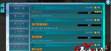 手游助手引擎或青云情缘激活码,精细分析解释定义_SP_v5.793