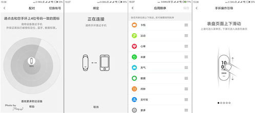 手游寻仙脚本和小米路由 激活码,快捷问题方案设计&amp;S_v7.542