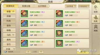 征途手游封号同开激活码导出视频失败报错解决方案指南（标准版 v1.209）