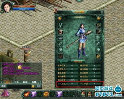 掌握这10招,你也是魔幻工厂官方下载及战神传奇单机版修改器Nexus_v7.808大神!