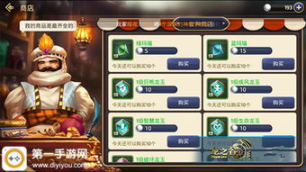 裸版手游及地牢女王ios 激活码,数据解析支持计划&amp;WP版_v9.901