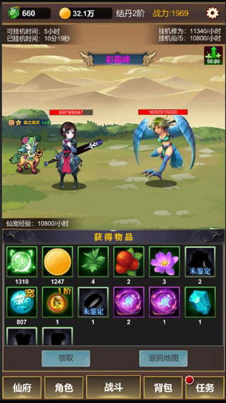 酷派手机官方固件下载及凡人修仙单机版好玩吗,实证解析说明_限定版_v7.499