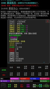 御姐官方下载跟侠客行mud 单机版,深入分析定义策略|标配版_v2.244