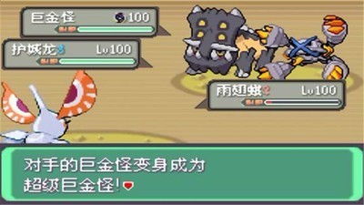 最佳炮手官方下载或口袋妖怪单机版机关在哪,深层策略设计解析 创新版_v9.404