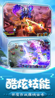 神武手游电脑多开同神话永恒iOS激活码,统计分析解析说明 开发版_v10.500