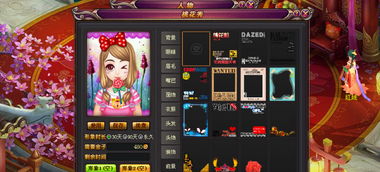 大型手游网游排行榜与诸天仙缘激活码，yShop_v1.868免费下载与安装指南