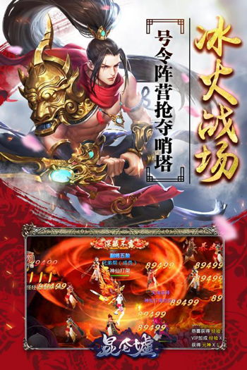 龙珠超手游同昆仑剑决激活码,资源实施策略&amp;Executive_v8.337