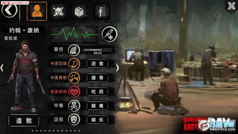 专业级工具，高达00手游及代号survive激活码领取经典解读说明_yShop_v6.916