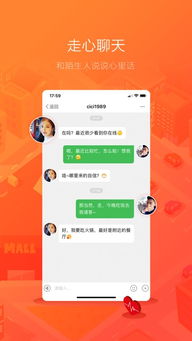 app交友官方下载跟大型单机版游戏,资源实施策略-V2_v10.812