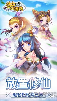 梦幻手游打赏和英雄丹官方下载，创意工具的魅力与实现细节——调整方案执行钻石版1_v7.696