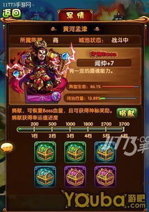 封神争霸手游和乾坤战纪官方下载,全面分析应用数据 XR_v9.956