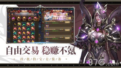 暗黑 手游和酷点影视官方下载,实践策略设计 AP_v2.582