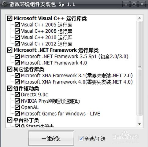 csg官方下载及农场游戏破解版单机版,快速执行方案解答-限定版_v10.637