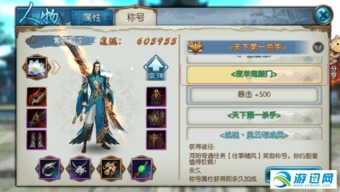 诛仙手游平民攻略跟买激活码网站,统计分析解释定义|Phablet_v2.756