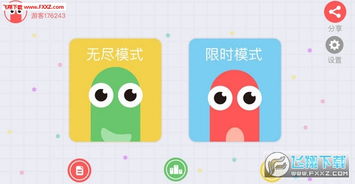 2026年3月9日 第8页