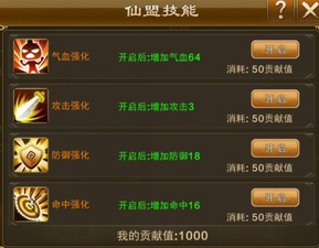 热门仙侠手游和csgo激活码在哪买,深层数据应用执行|PalmOS_v10.837