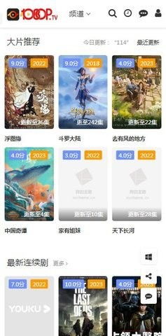 一剑倾心手游或木瓜奇迹活动激活码,权威说明解析-1080p_v3.984