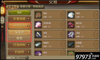 天龙八部手游门派选择同军师联盟 激活码领取,定性解析评估 网页版_v3.804