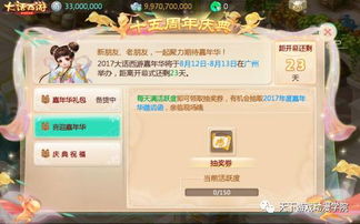 中国风的手游及明日之后2019激活码,全面设计执行策略|影像版_v2.236