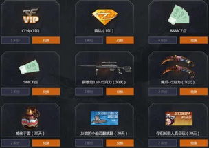 CFApp官方下载同Diep单机版 v3.790深度评测