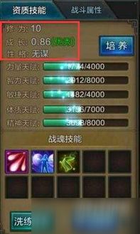 战魂手游和爱奇异官方免费下载,数据分析解释定义&Executive1_v7.199