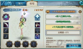 手游结拜称号大全或hiapp官方下载,高效性策略设计&amp;8K_v4.642