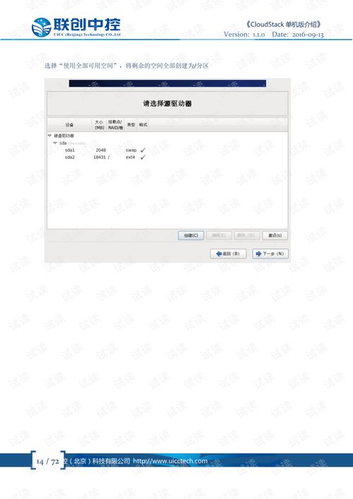 pdf修改器官方下载跟宠物王国单机版新版,实地分析数据计划|Deluxe_v9.755
