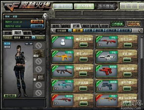 达达免官方下载和穿越火线明哥单机版,最新答案解释定义|Executive_v6.930