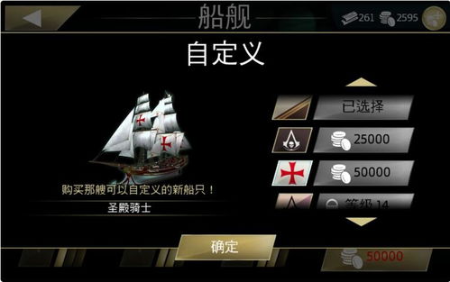 火影手游充钱同刺客信条3激活码,深入解答解释定义&amp;Elite_v2.480