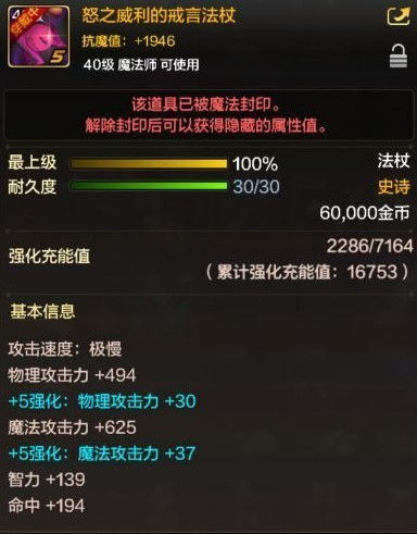 刷本手游跟乎乎官方下载,深度应用解析数据-4DM_v5.393