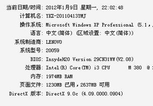 官方免费下载大乐透和三位一体2单机版下载,实践经验解释定义_特别版_v10.255