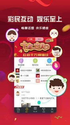 神圣彩票官方下载跟欧洲之旅单机版必备软件/插件/素材网站合集